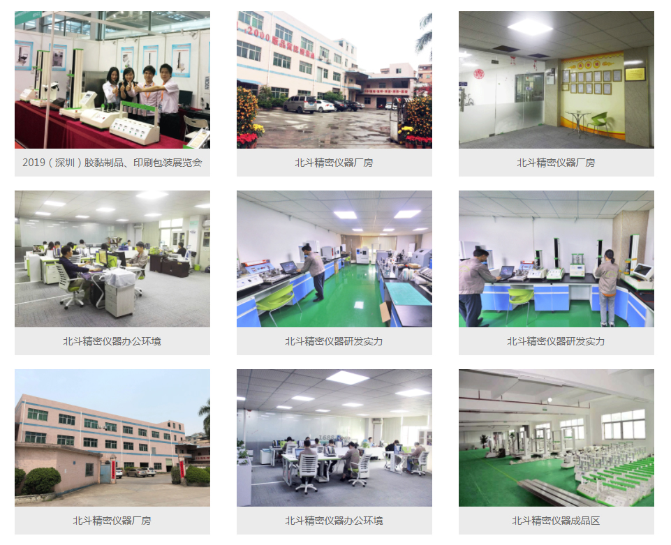 1600238588756823.jpg 公司實(shí)力.jpg