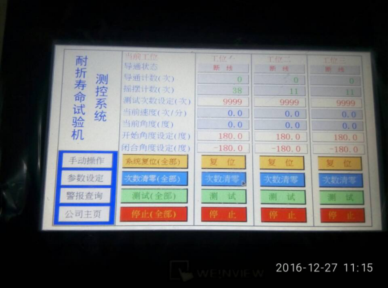 1614912049975817.png image.png