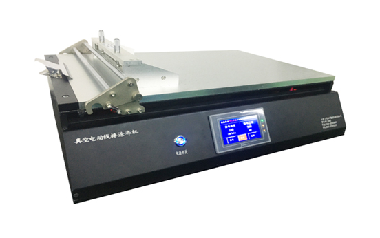 1616211861198601.jpg 實驗室電動真空式線棒刮刀涂布機552.jpg