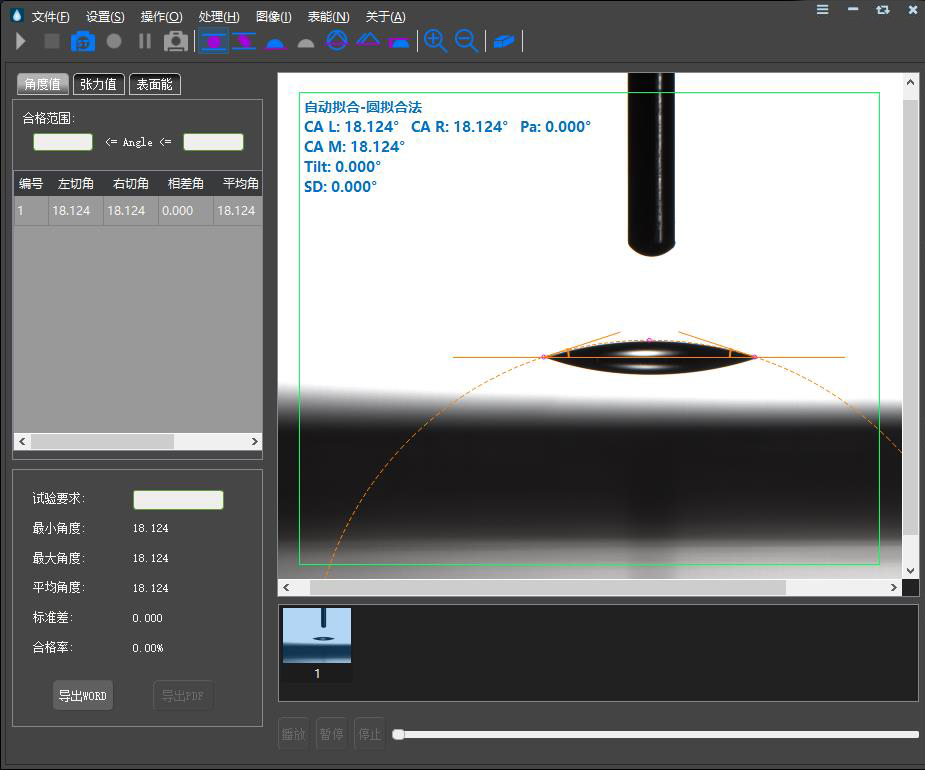 1632362048499154.png 圖片1.png